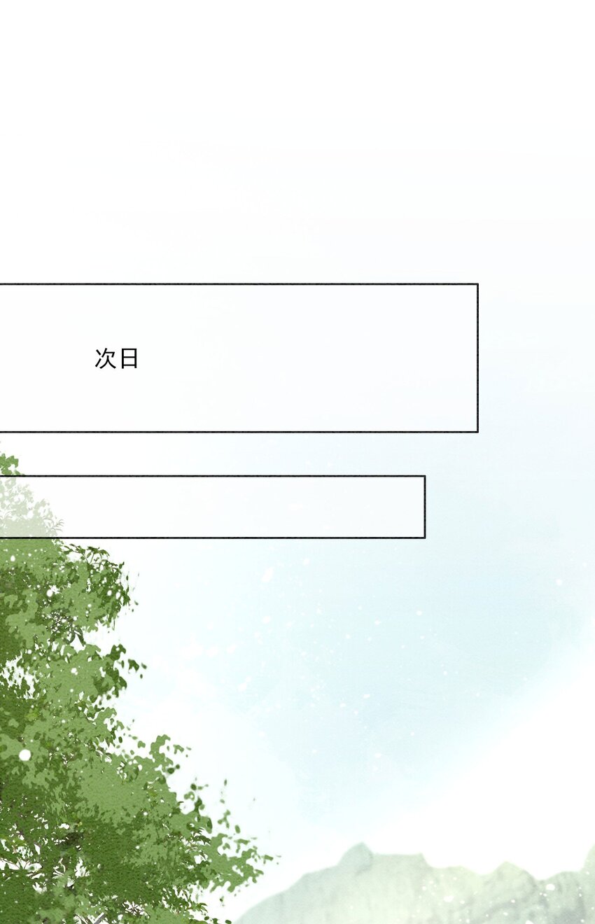 44 我不是王妃44