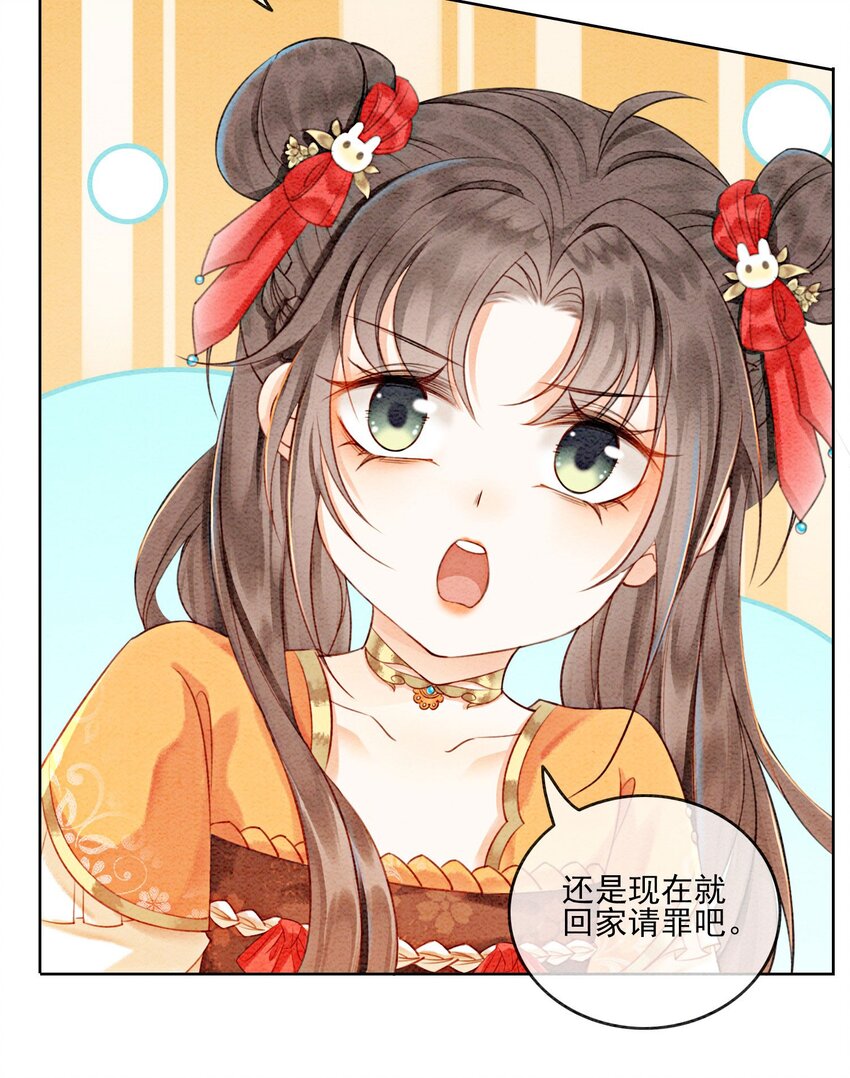 19 我拿你毫无办法25