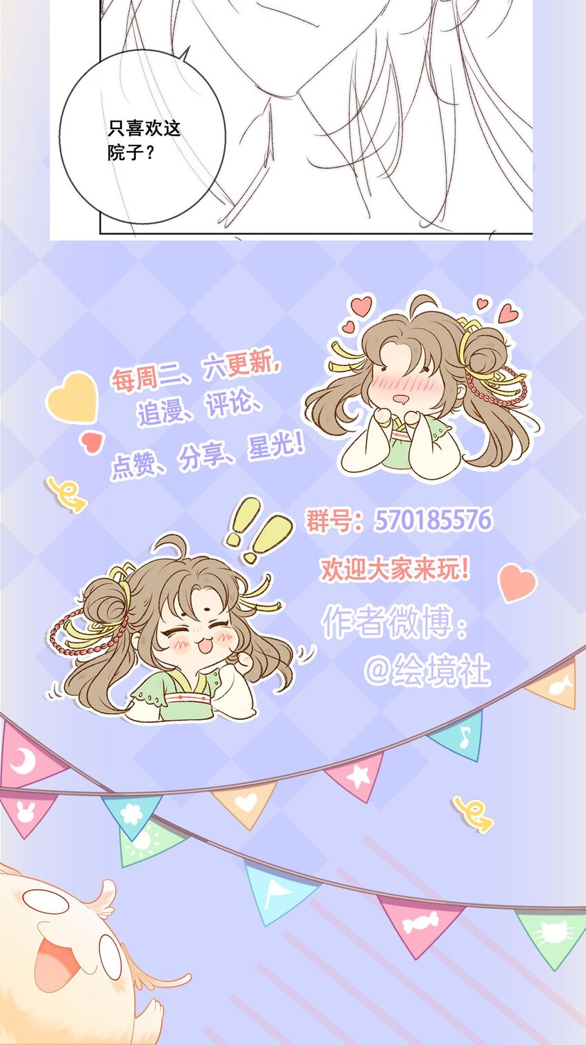 53 我这属于无师自通41