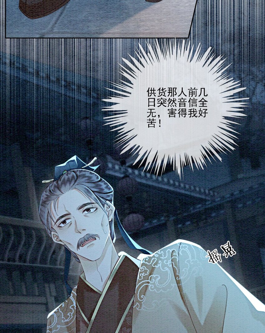 38 又来撒狗粮？！39