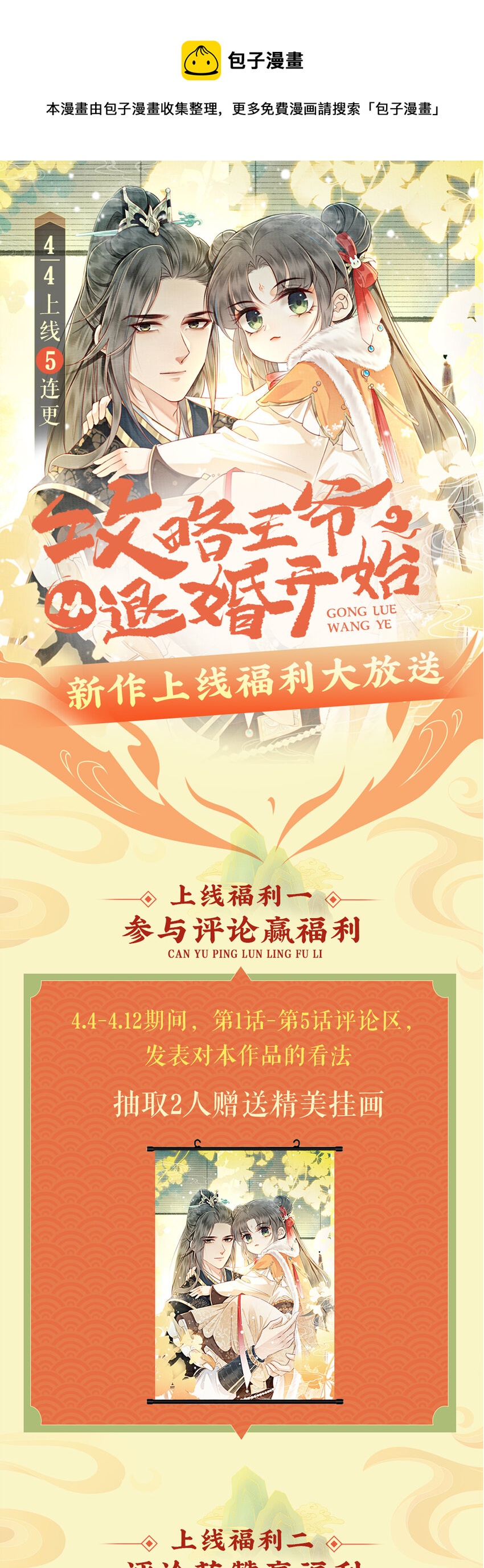 03 你引起了我的注意44