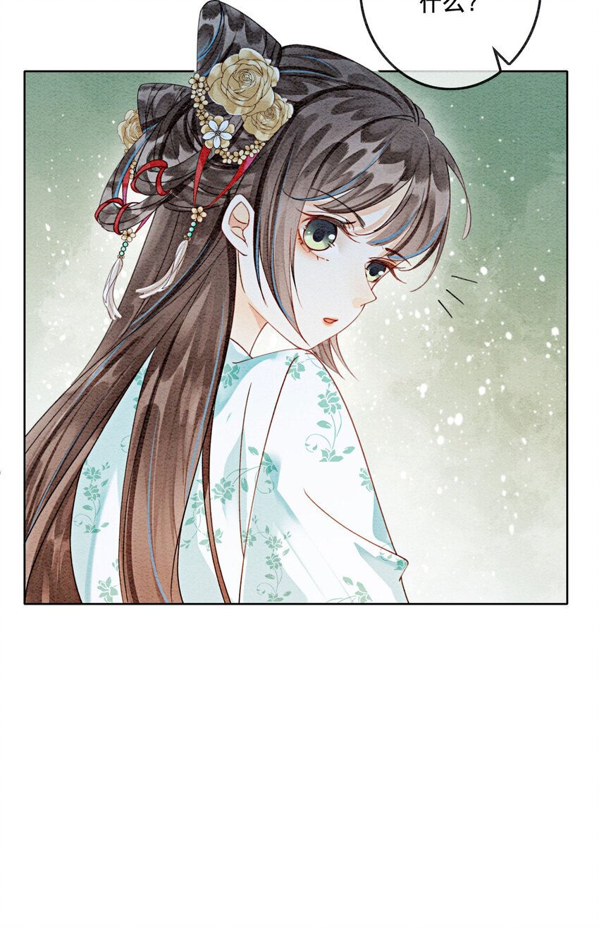 31 我是逍遥王未来的王妃42