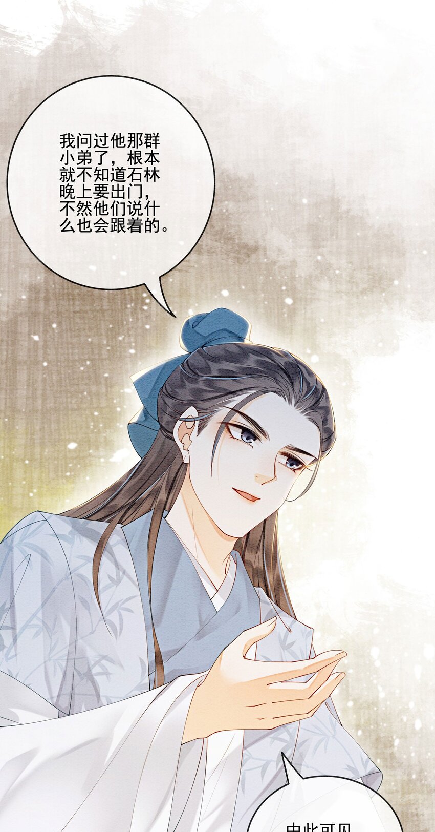 53 我这属于无师自通33