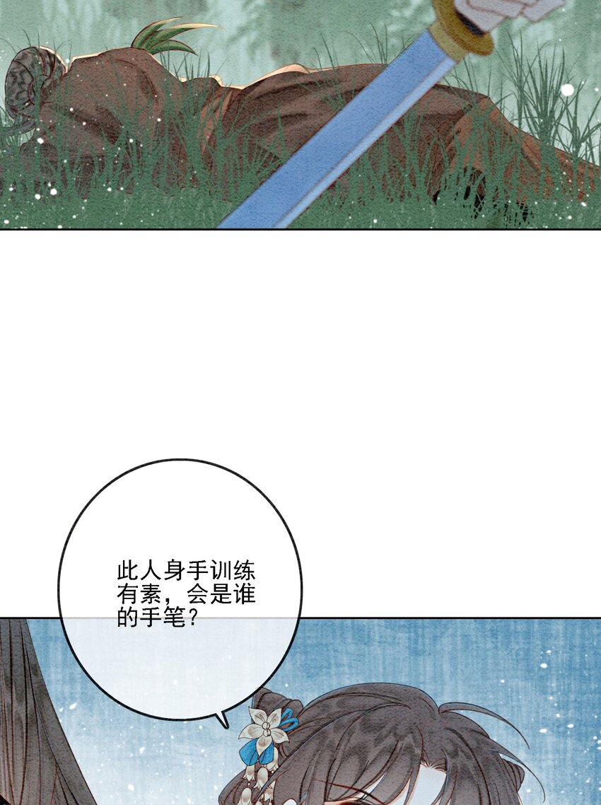 46 我爹可能要打你了7