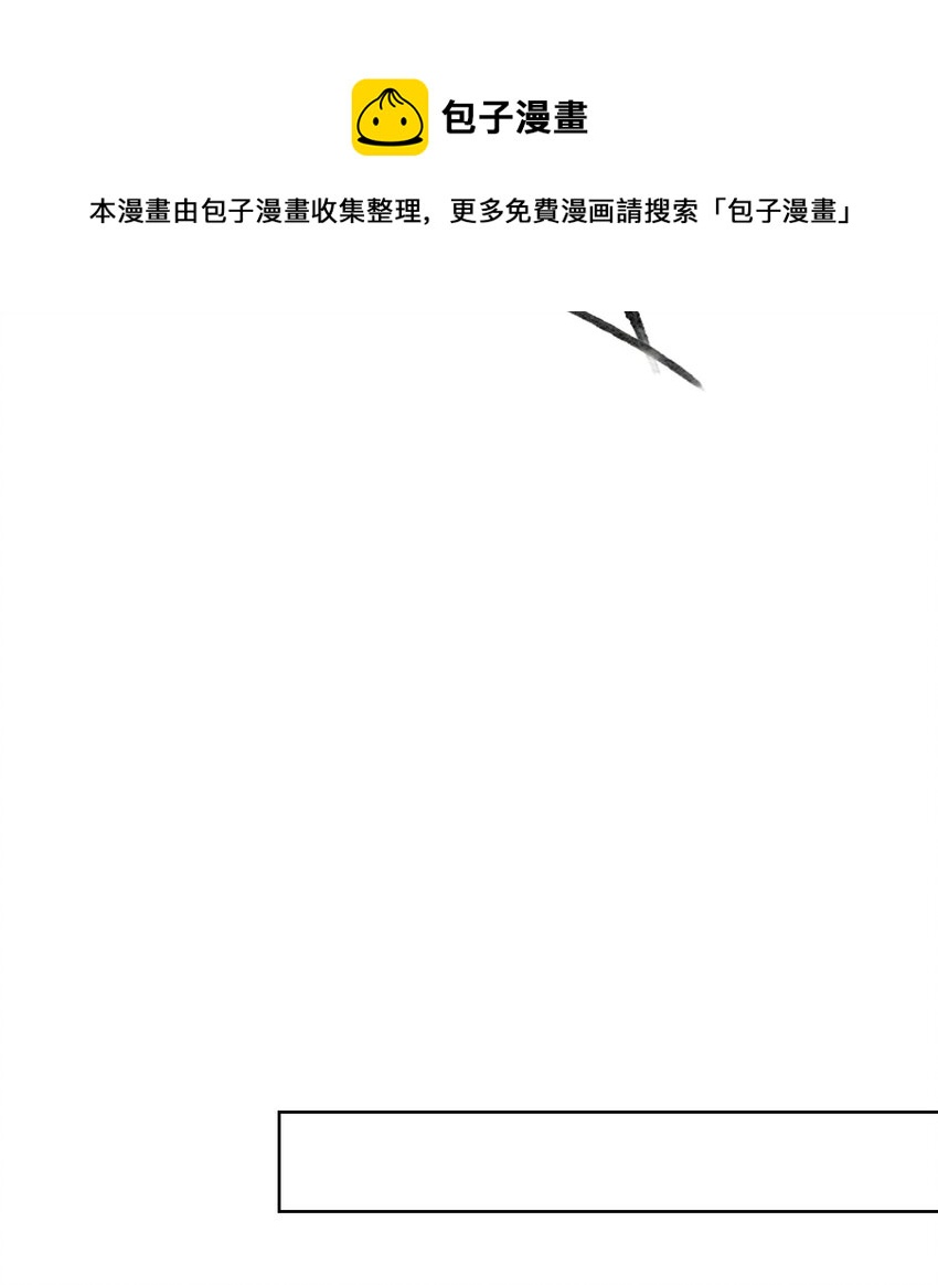 06 他答应了！60