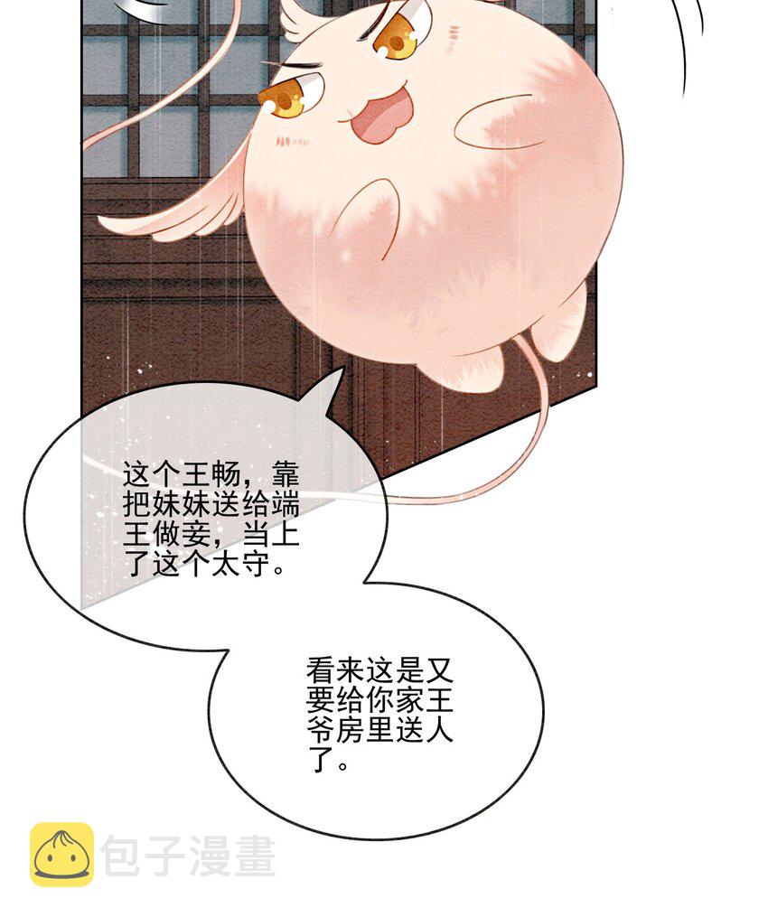 41 我更想看你亲自跳43