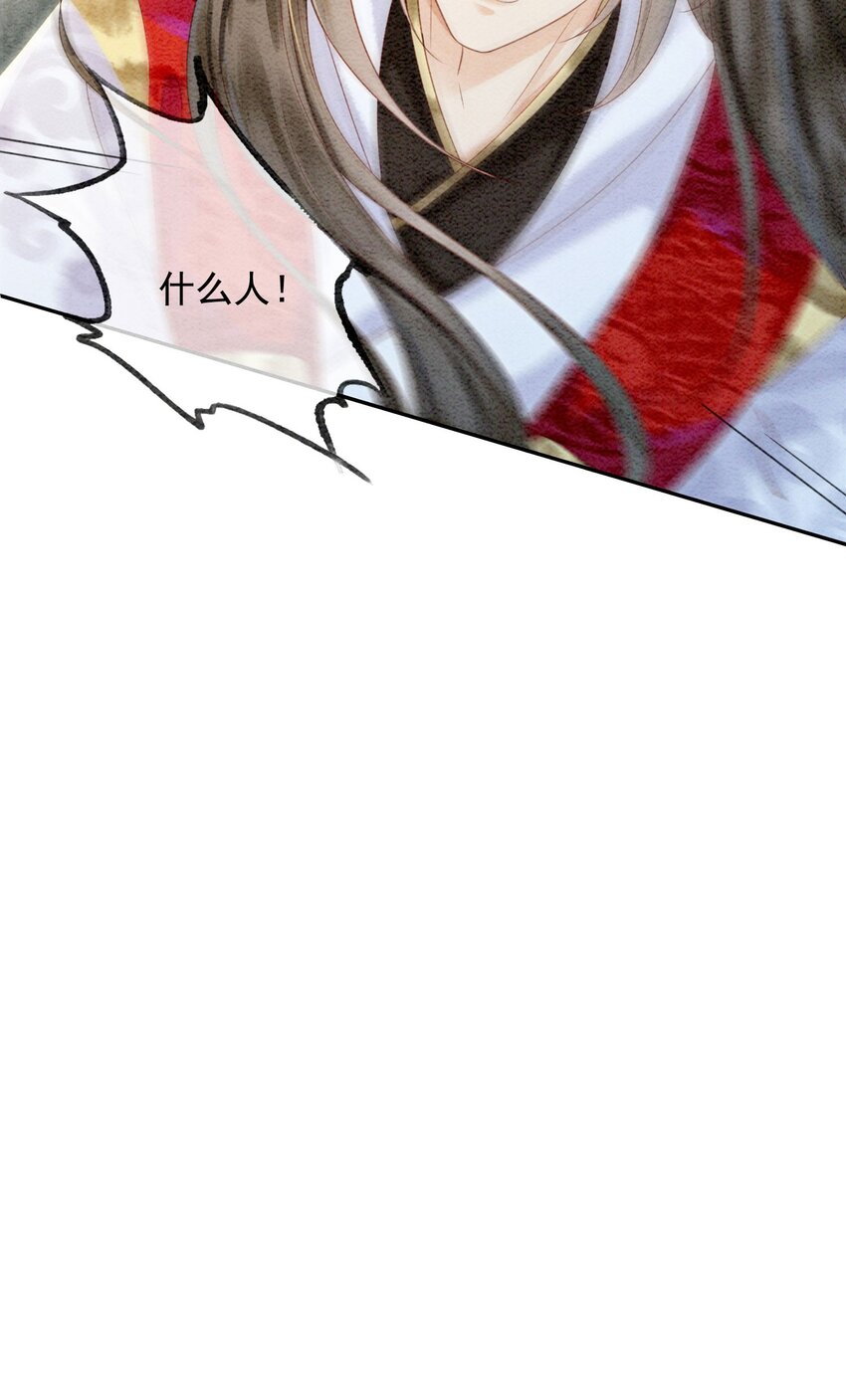 29 你可有心上人？41