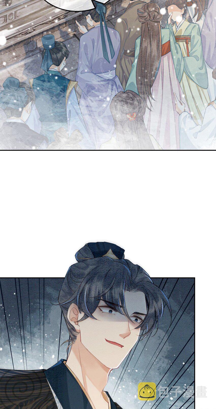 01 你就是逍遥王？2