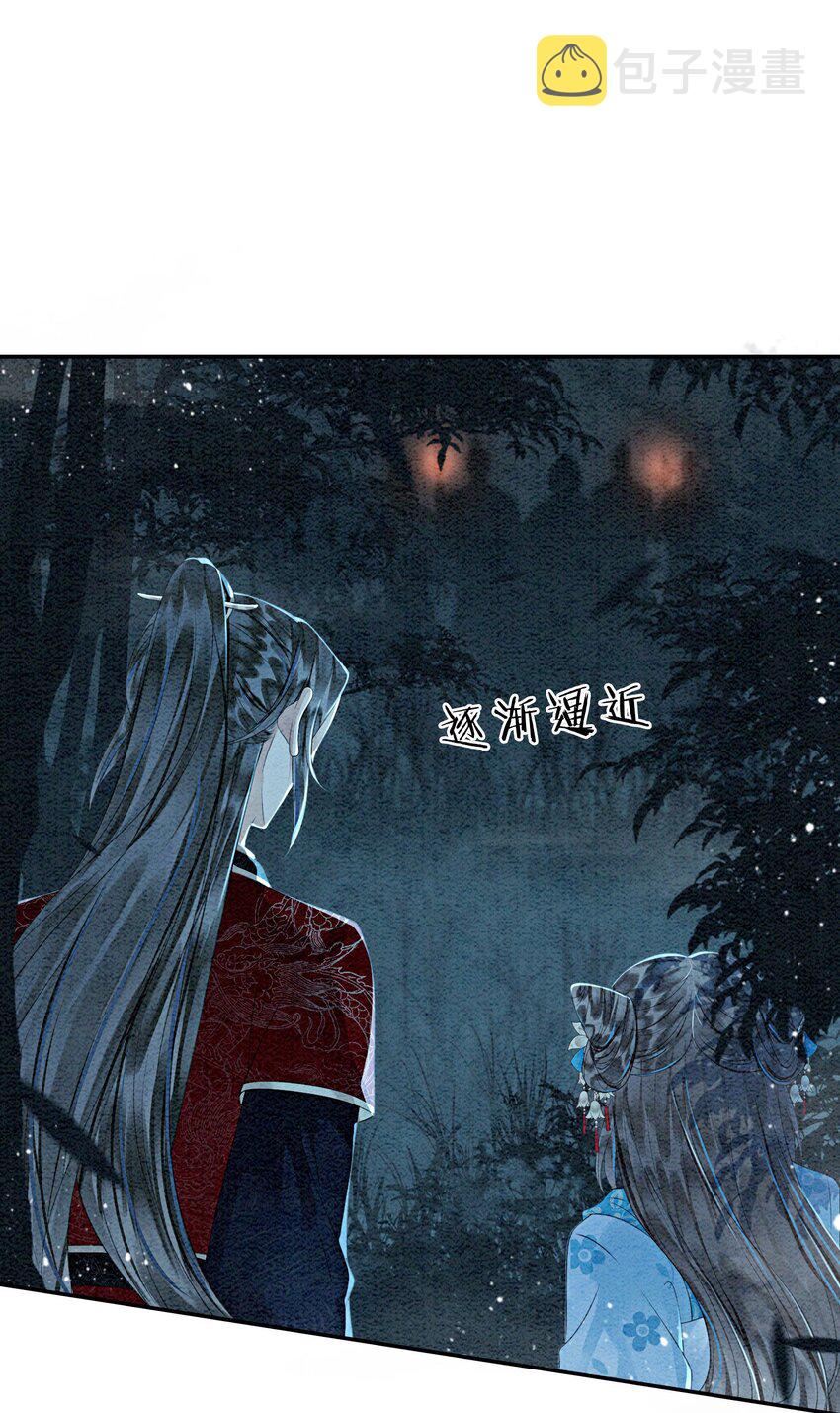 46 我爹可能要打你了25