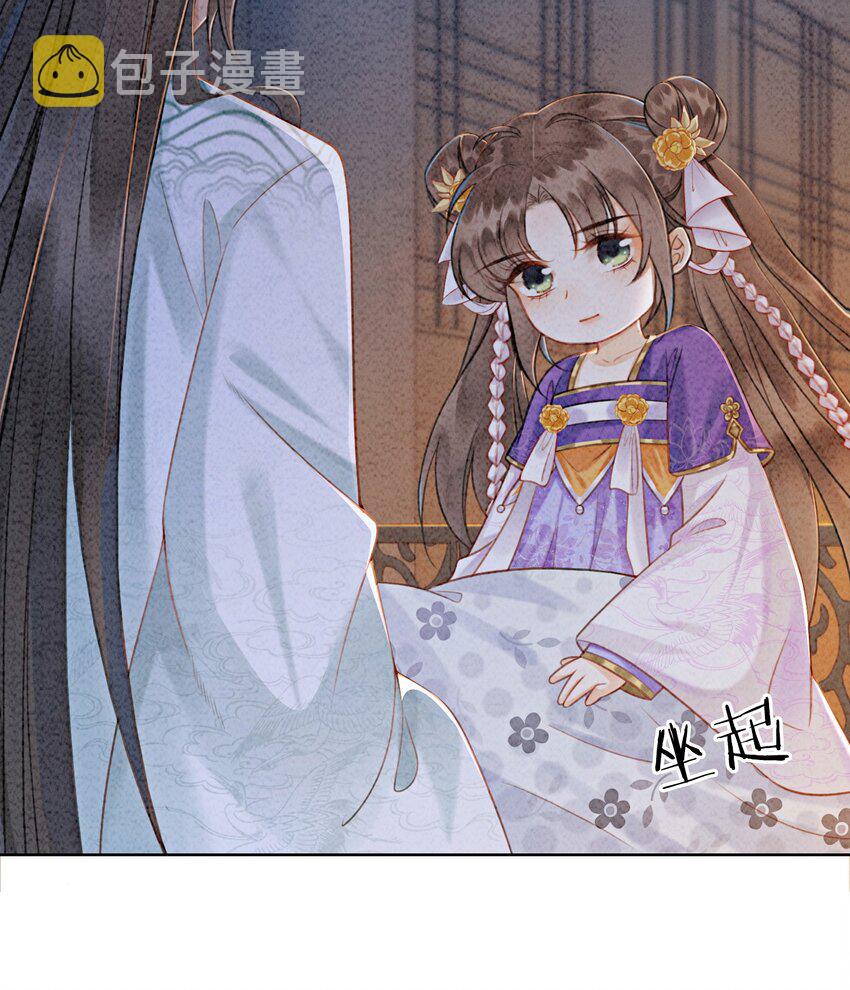 07 该兑现你说的话了42