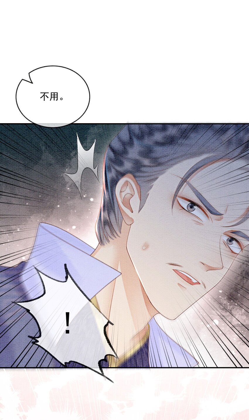 50 胥淮北，你等我！45