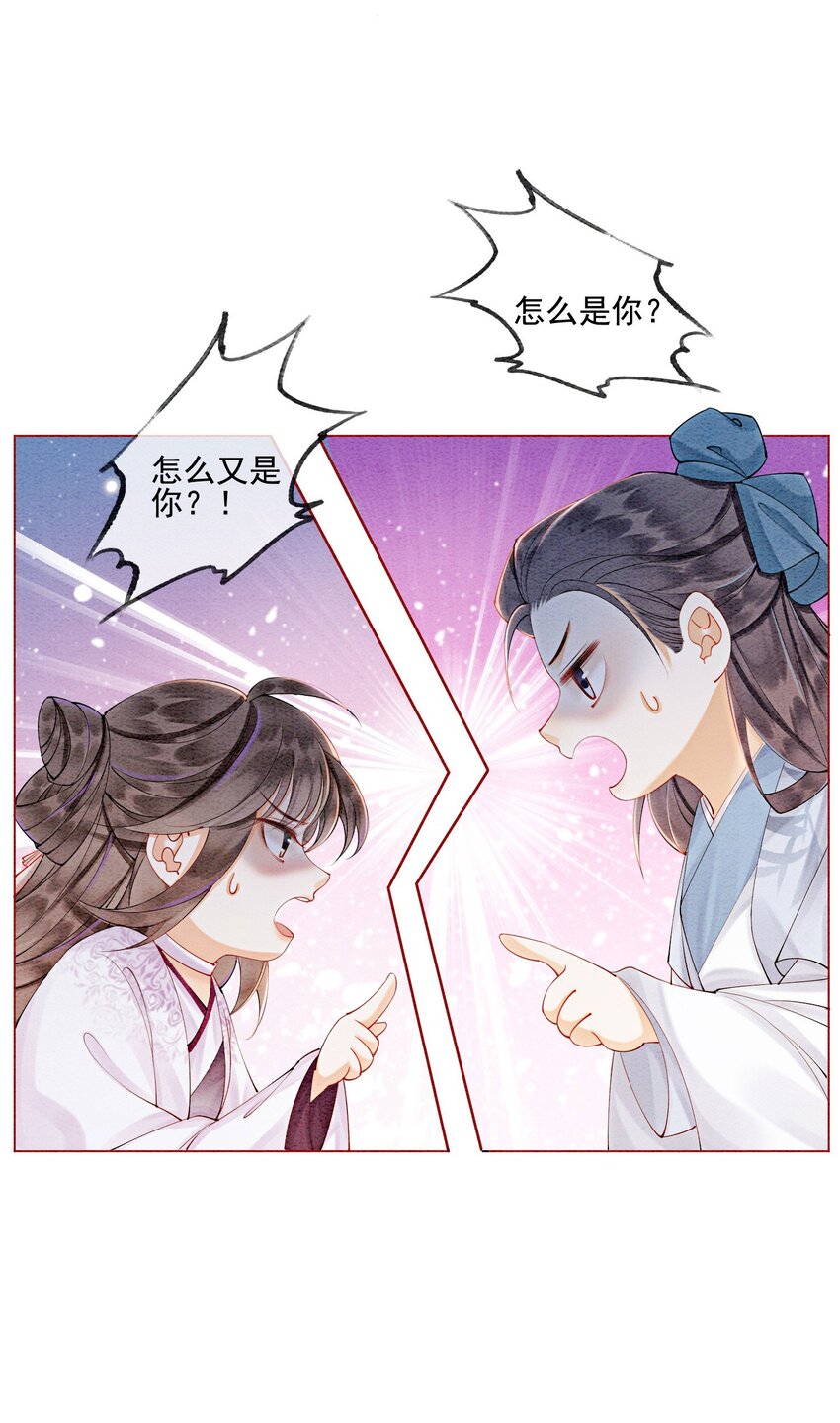 53 我这属于无师自通23