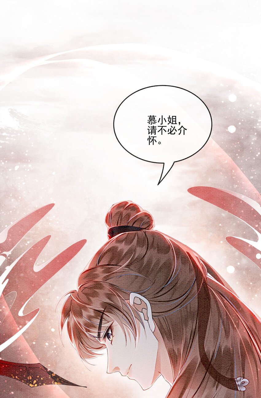 52 不是和你说过别这样吗10