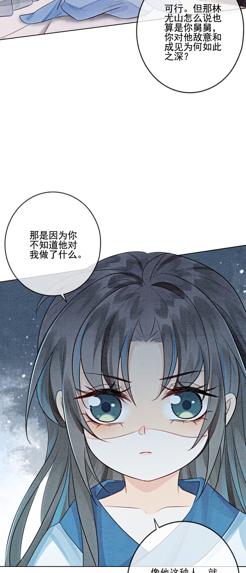 14 就想被王爷伺候36