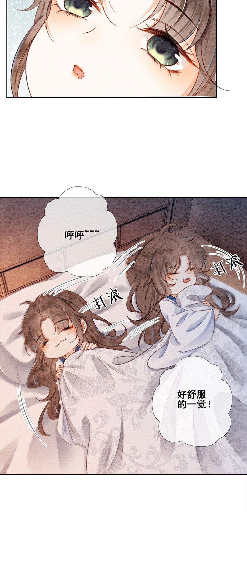 14 就想被王爷伺候8