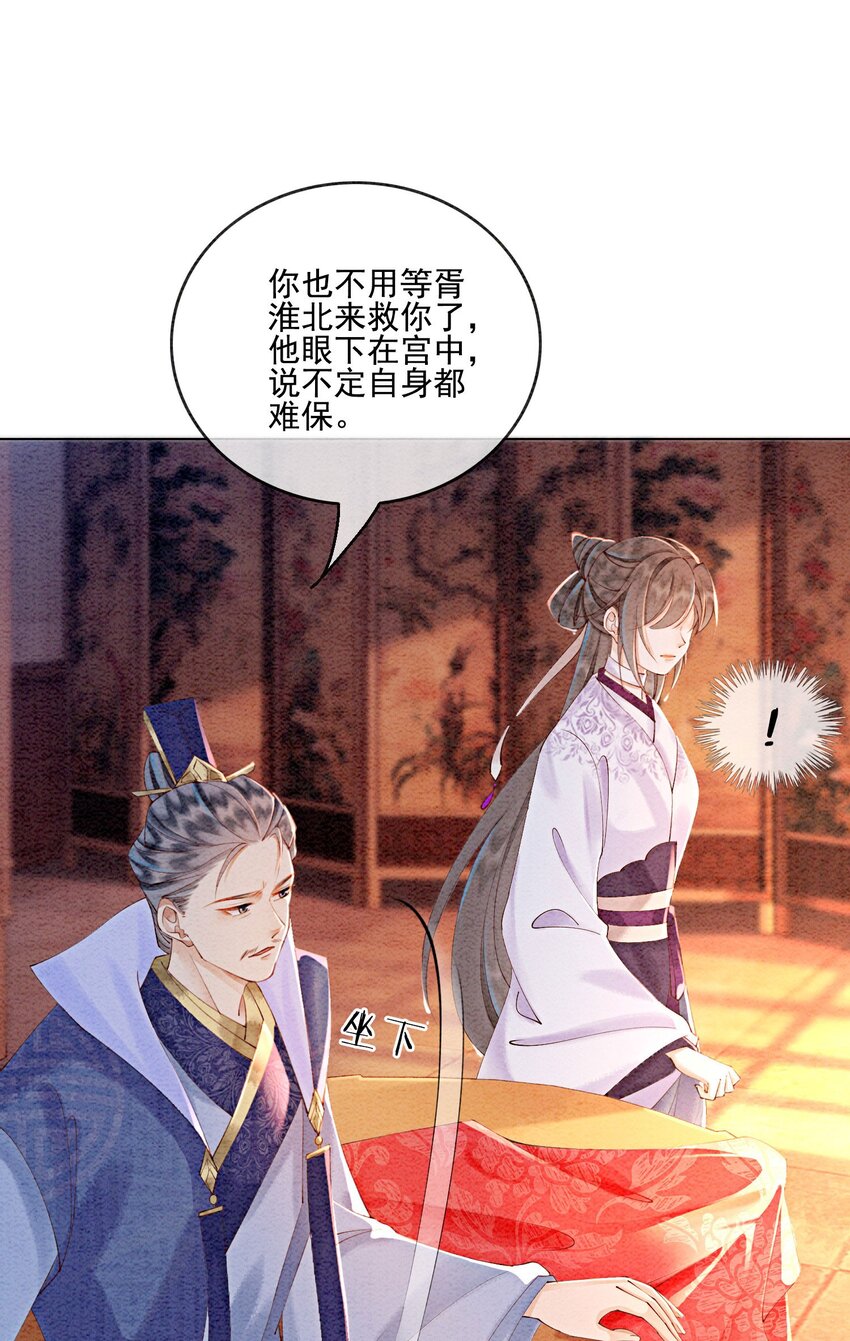 50 胥淮北，你等我！40