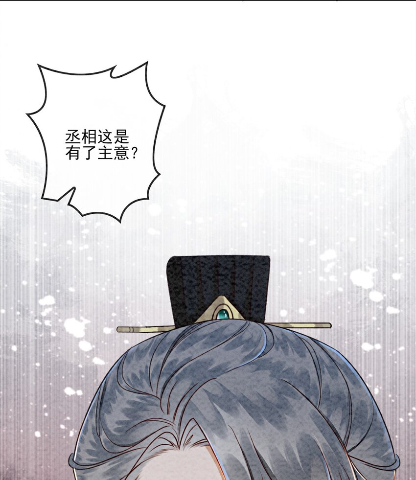 10 带我去找他！42