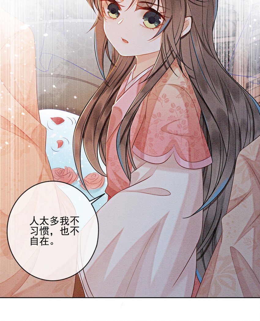 16 所以你该管我叫嫂嫂10