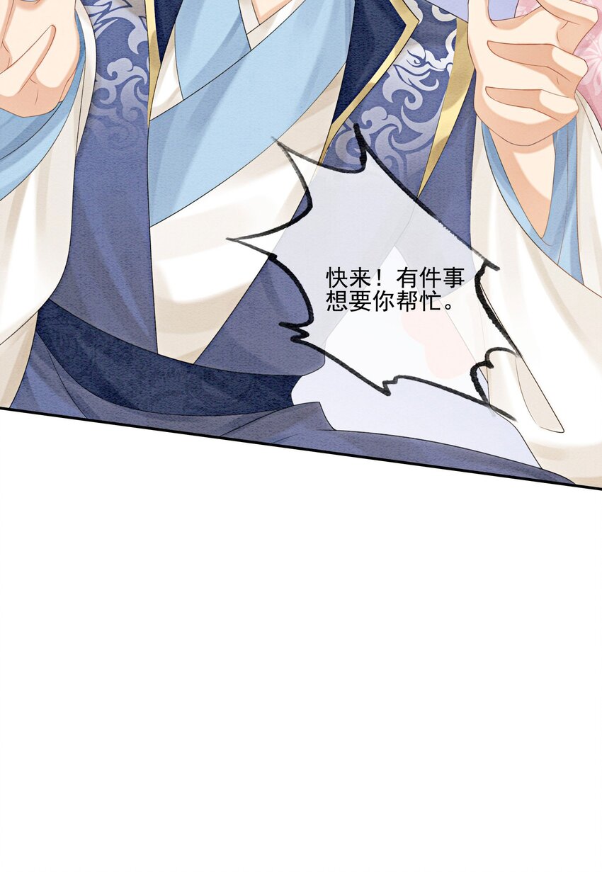 54 他为什么没有安全感？30
