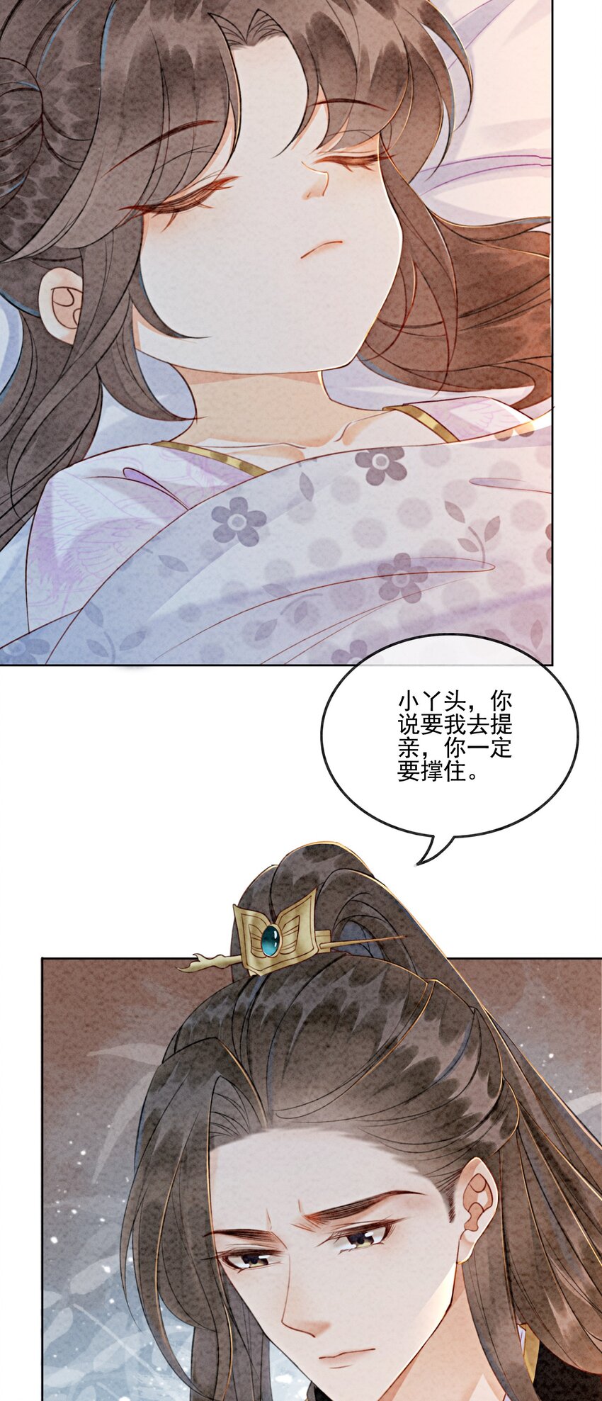 06 他答应了！69