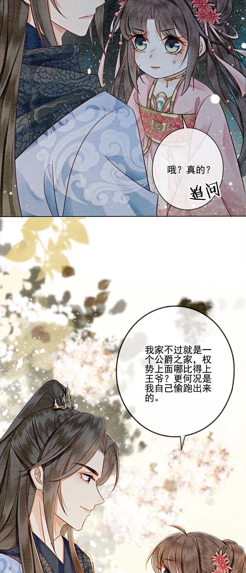 12 他精准撞击我所有xp10