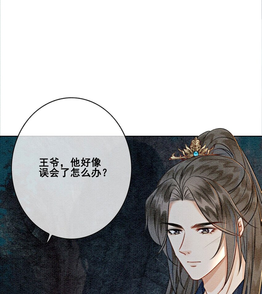 13 她对谁都不设防吗？！18