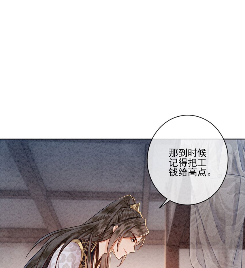 14 就想被王爷伺候18