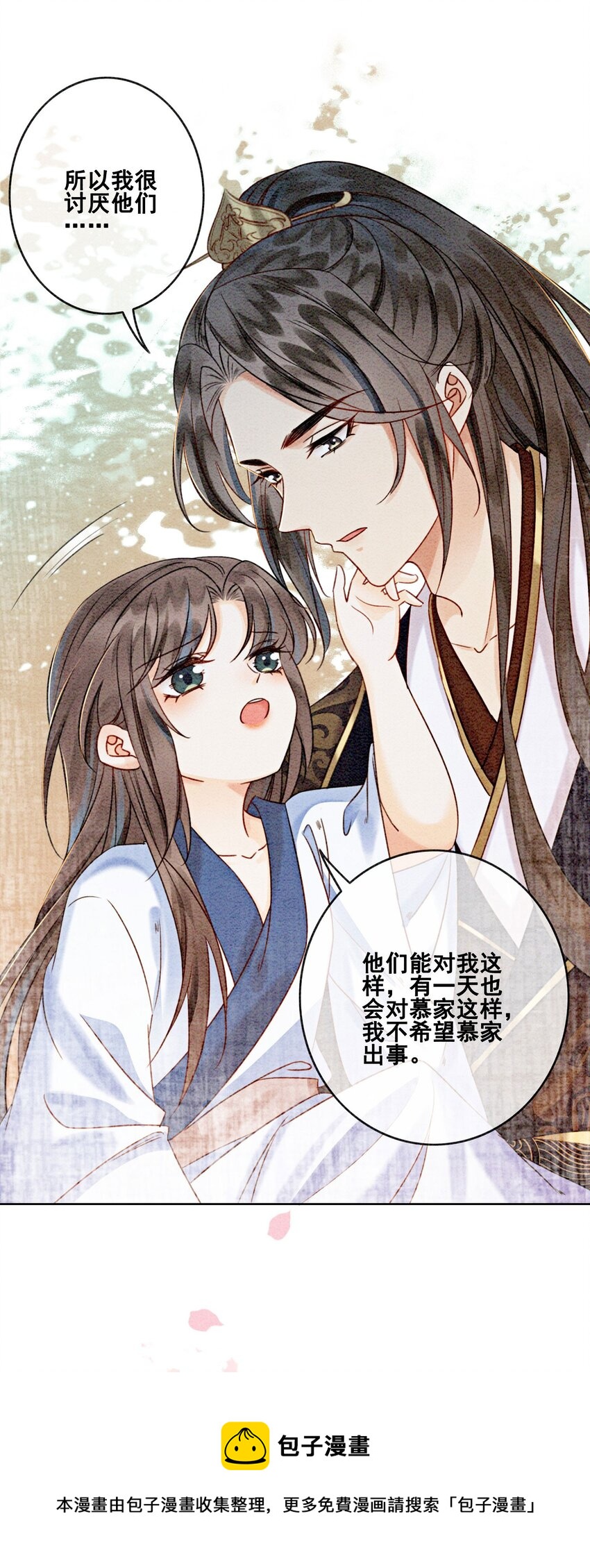 14 就想被王爷伺候43