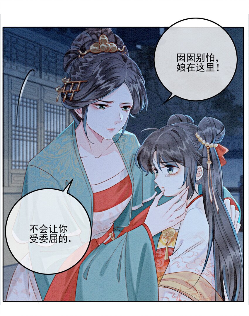 04 我跟他一起走！7