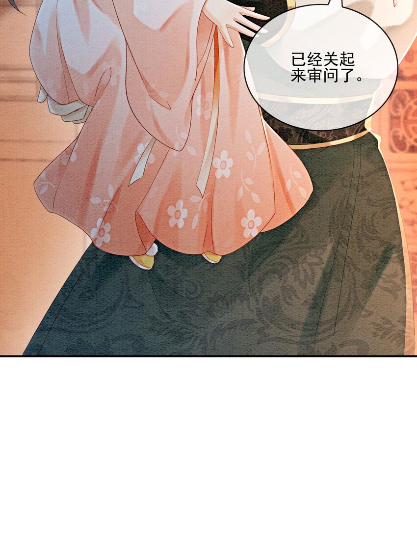 21 救命之恩要以身相许18