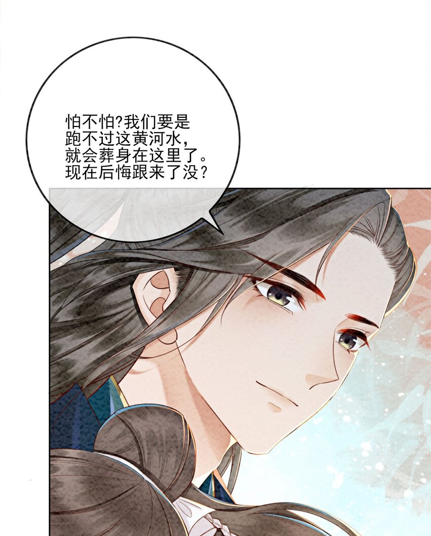 05 不过现在也不晚45