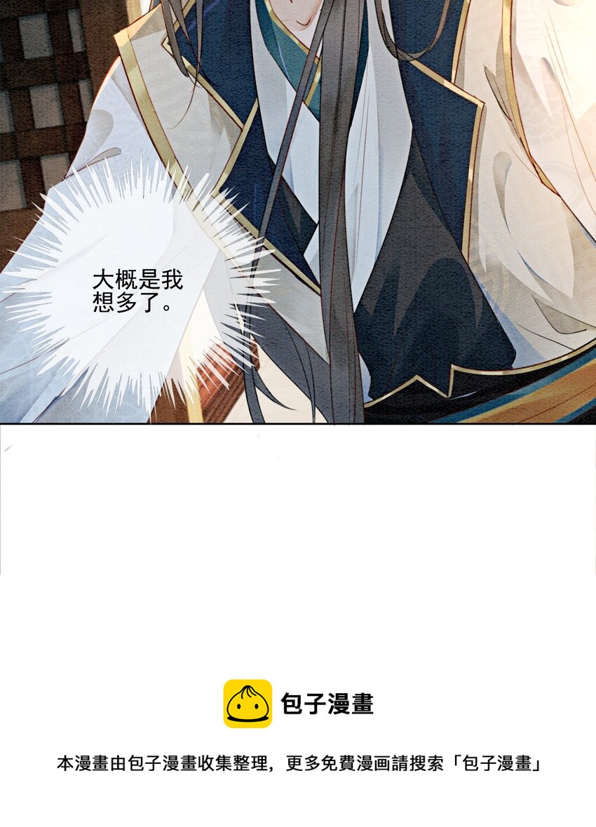 04 我跟他一起走！48