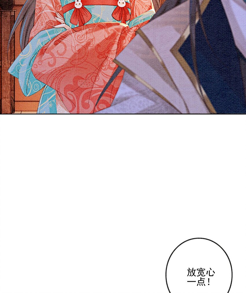37 我哪里不如他？21