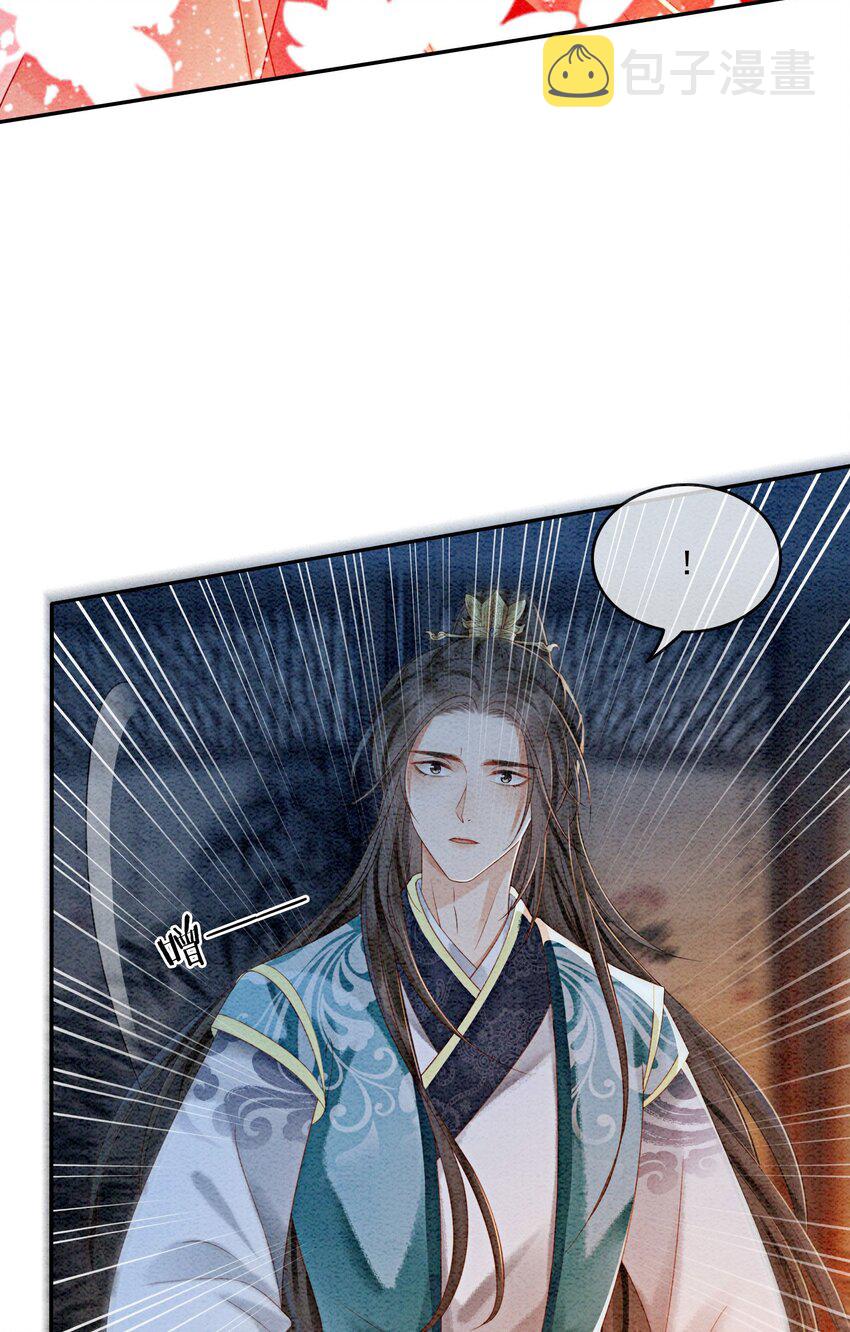 35 果然爱情让人眼瞎10