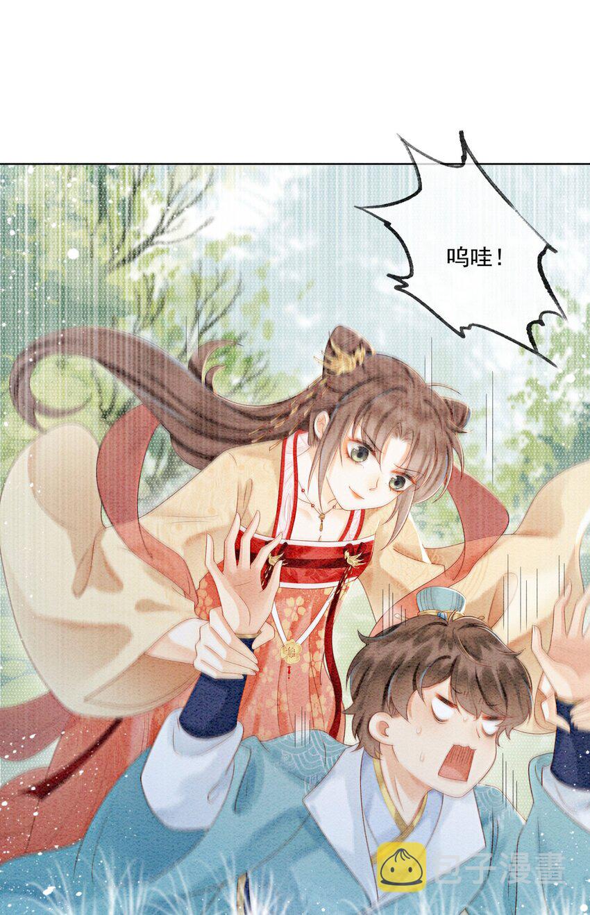 33 难道她真的不是凡人12