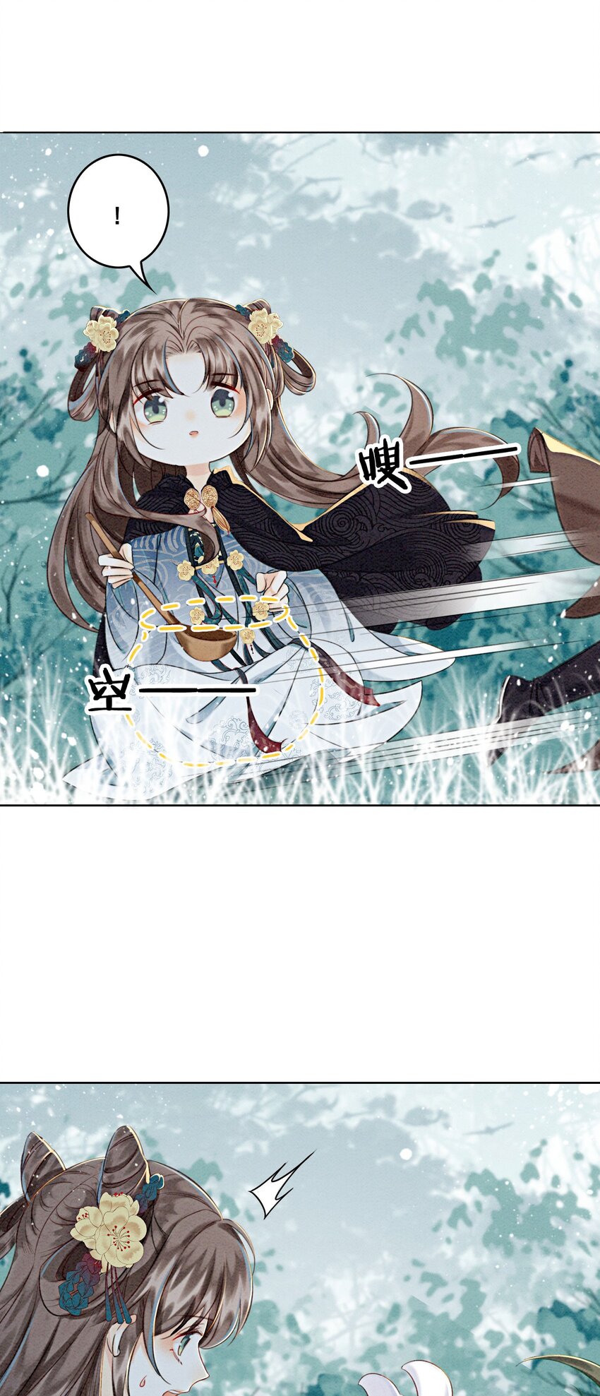 30 找到你了！2