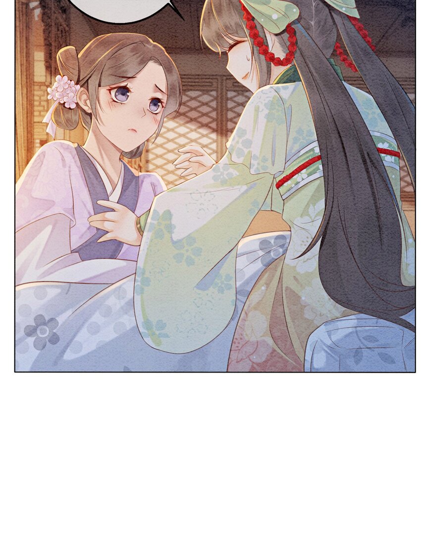 01 你就是逍遥王？22