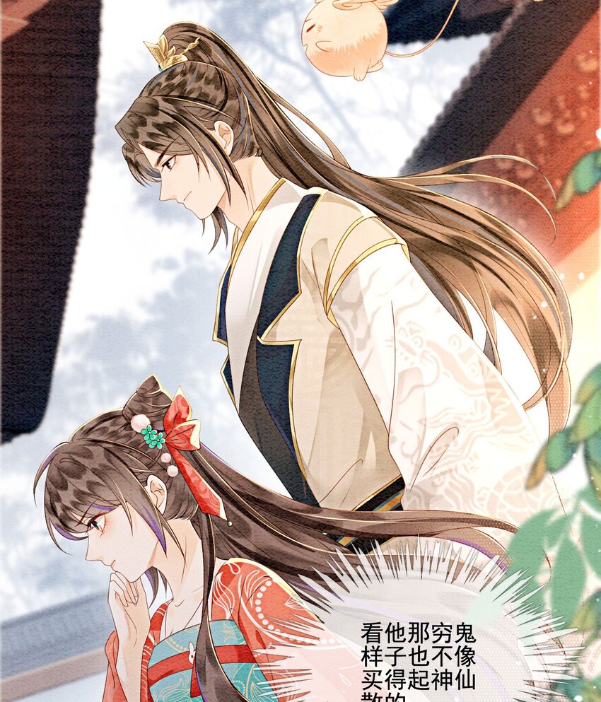 37 我哪里不如他？3