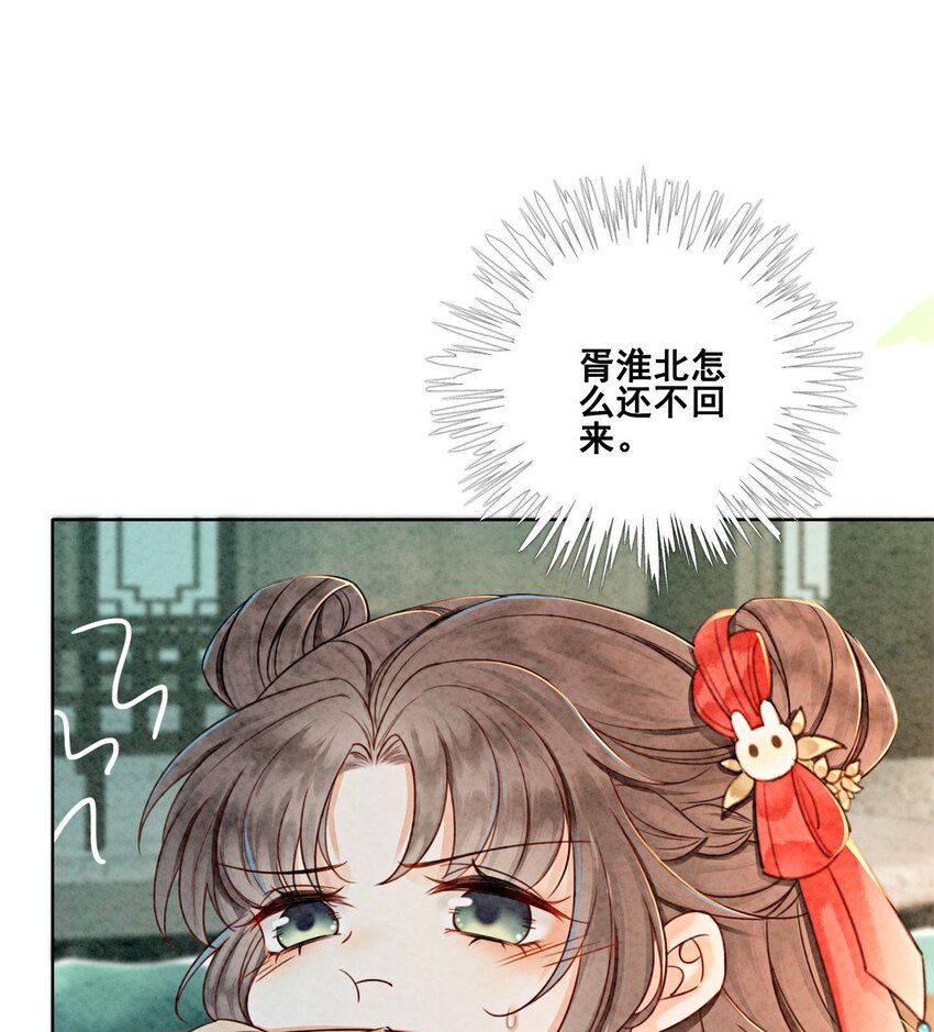 16 所以你该管我叫嫂嫂22