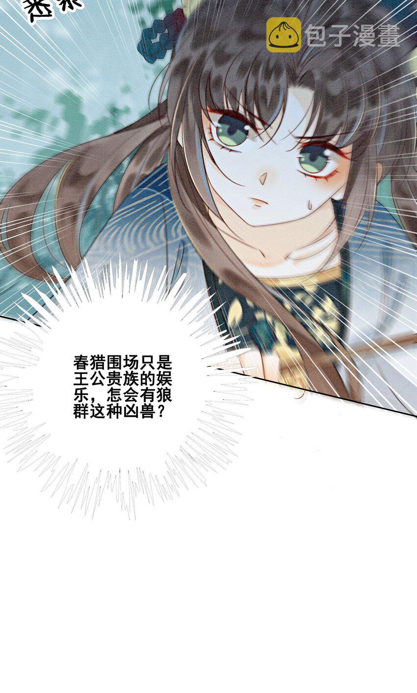 27 我要立刻恢复能量长大39