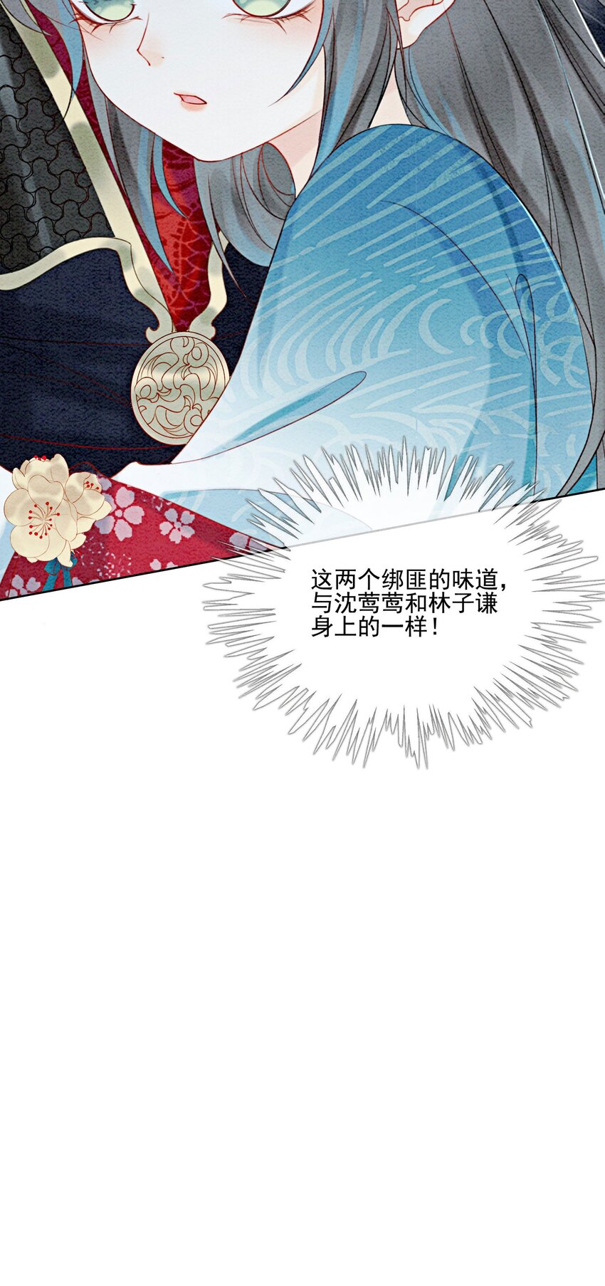 25 该寸步不离守着你62