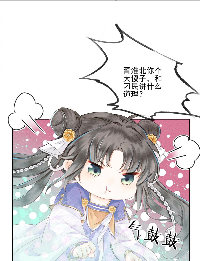 07 该兑现你说的话了11
