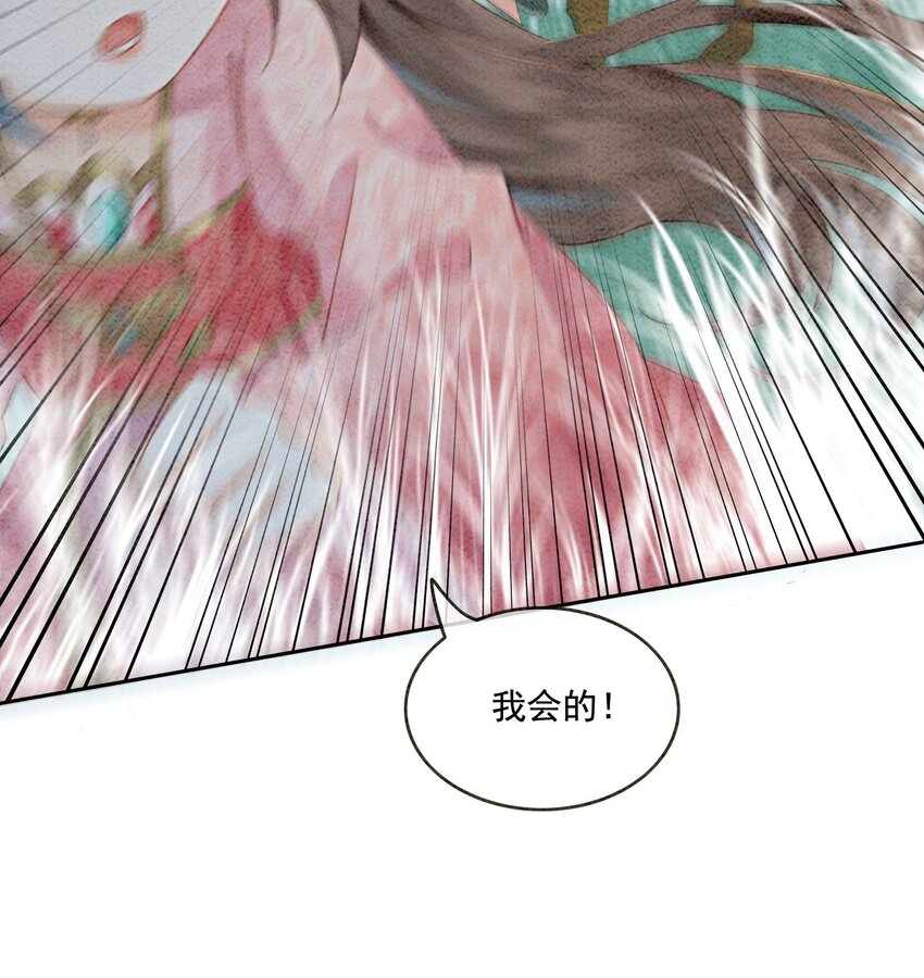 11 见不到你，我竟会觉得不舍27