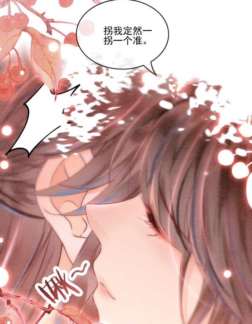 52 不是和你说过别这样吗39