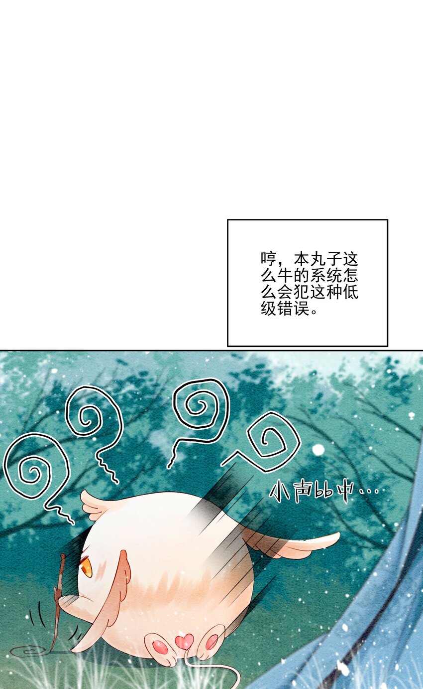 28 绝不会再失去重要的人21