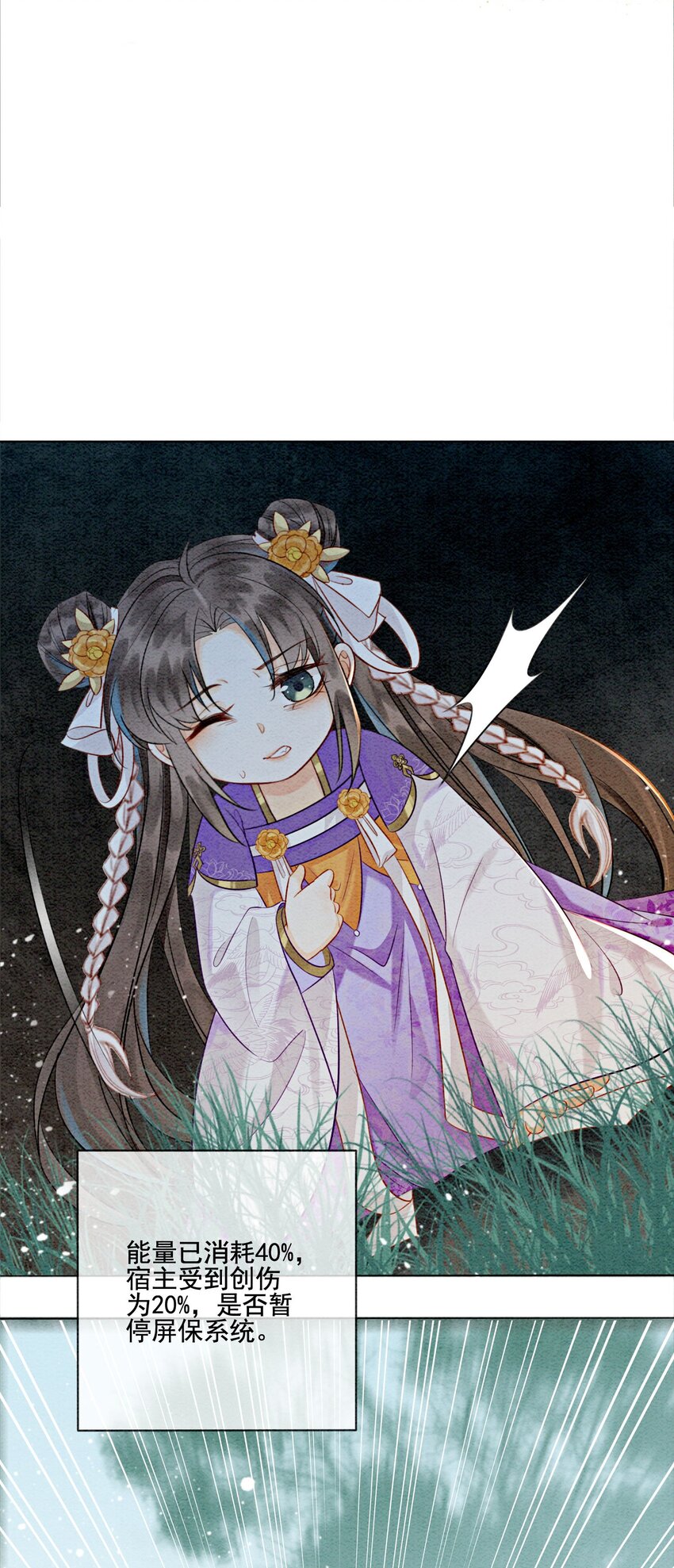 05 不过现在也不晚55