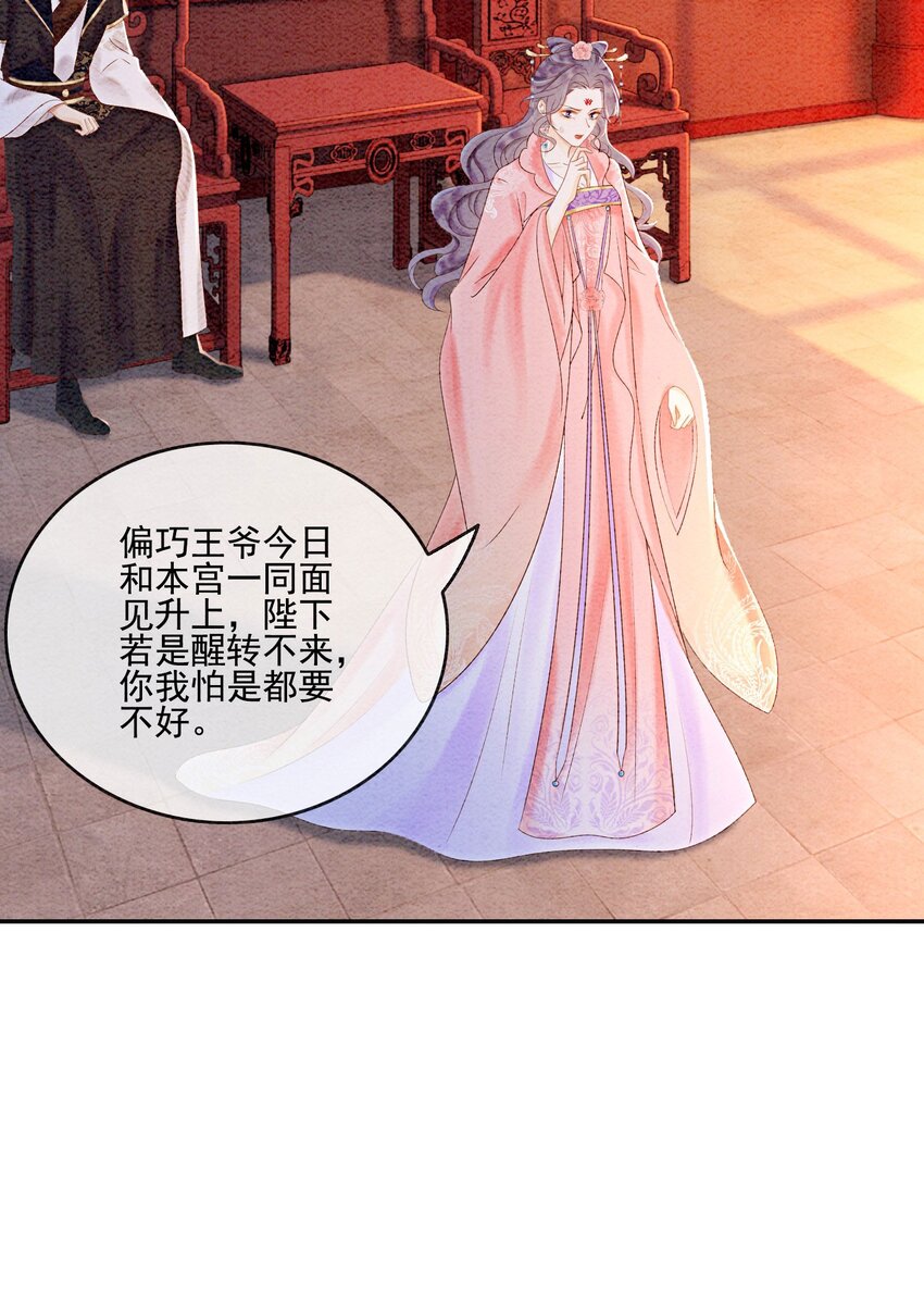 51 我只想离他近一点13