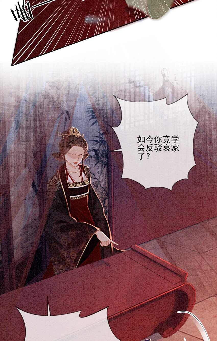 49 你这腰真不错！41