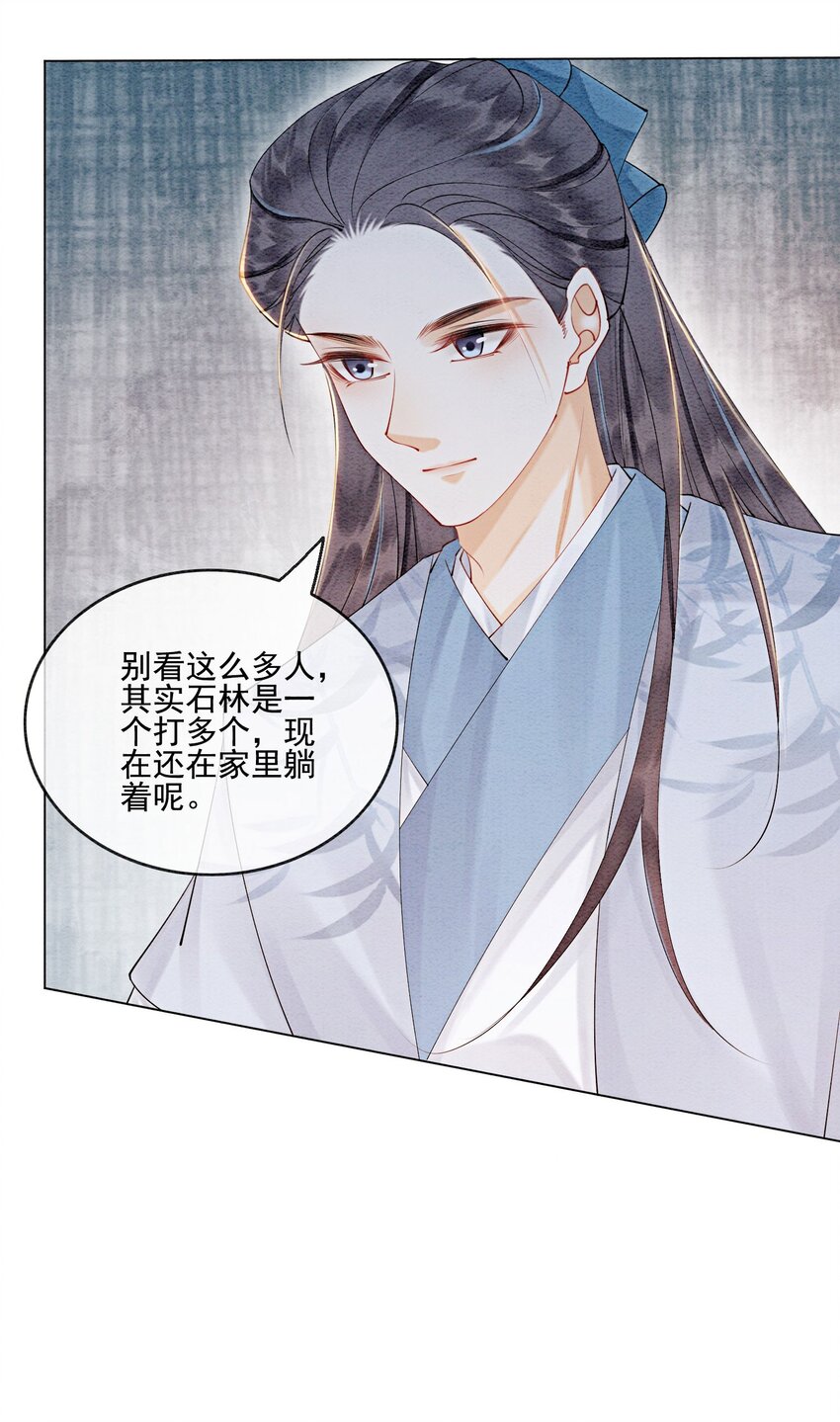 53 我这属于无师自通25