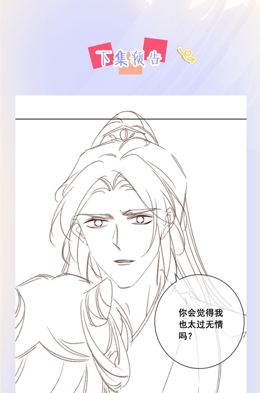 54 他为什么没有安全感？46